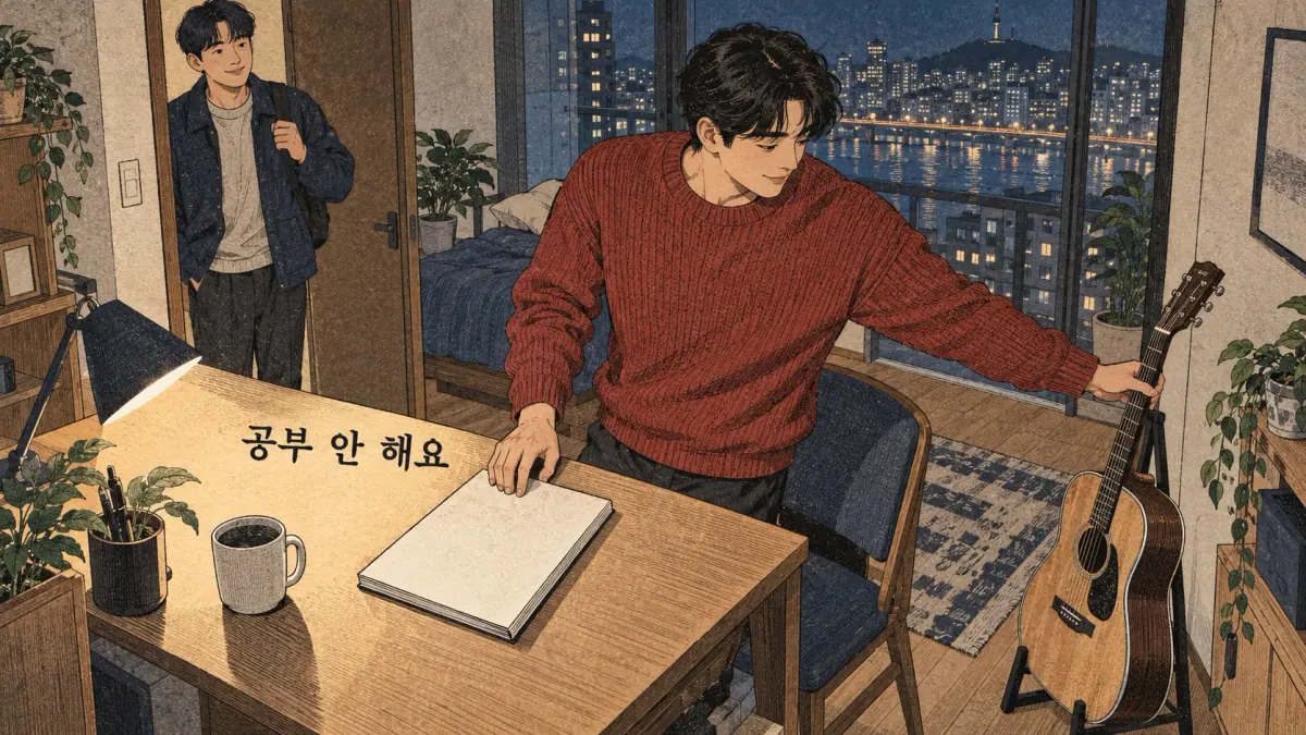 Illustrated Korean 하다 (hada) lesson: Korean hada conjugation mistakes