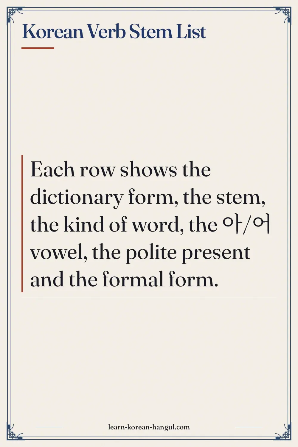 Korean Verb Stem List