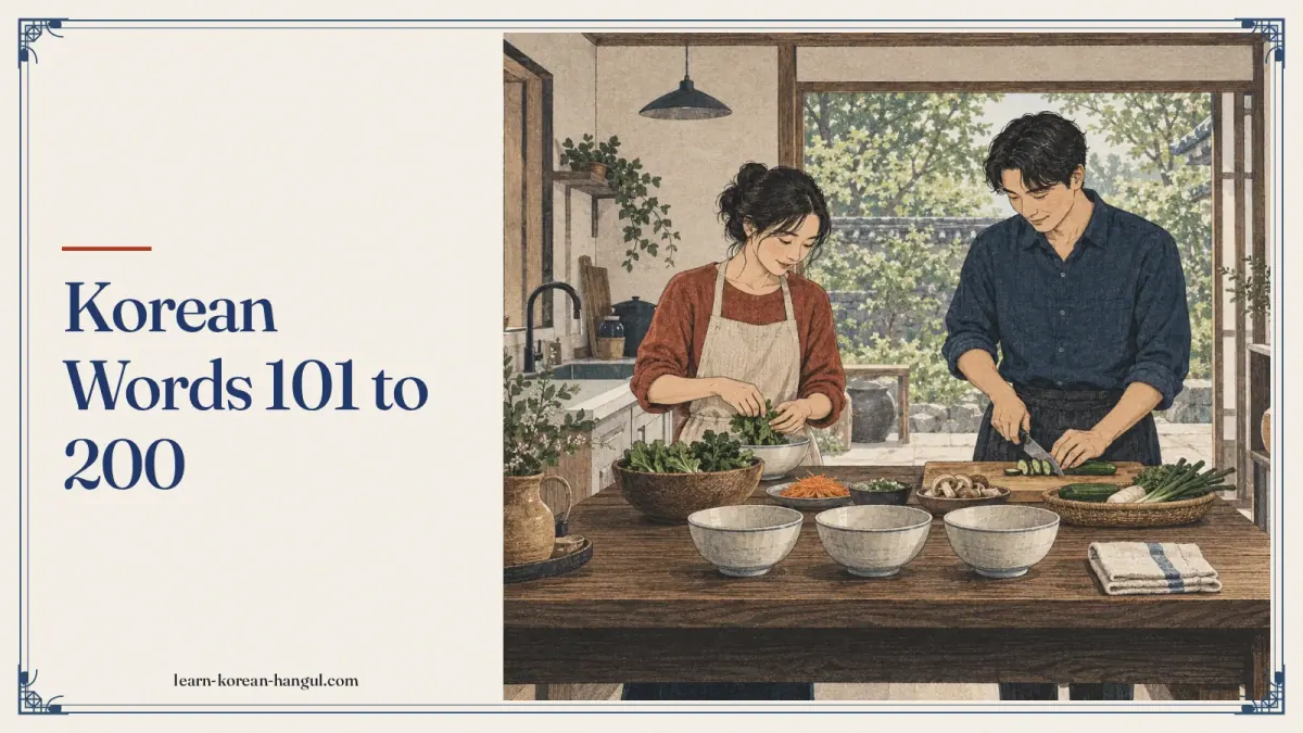 Korean Words 101 to 200