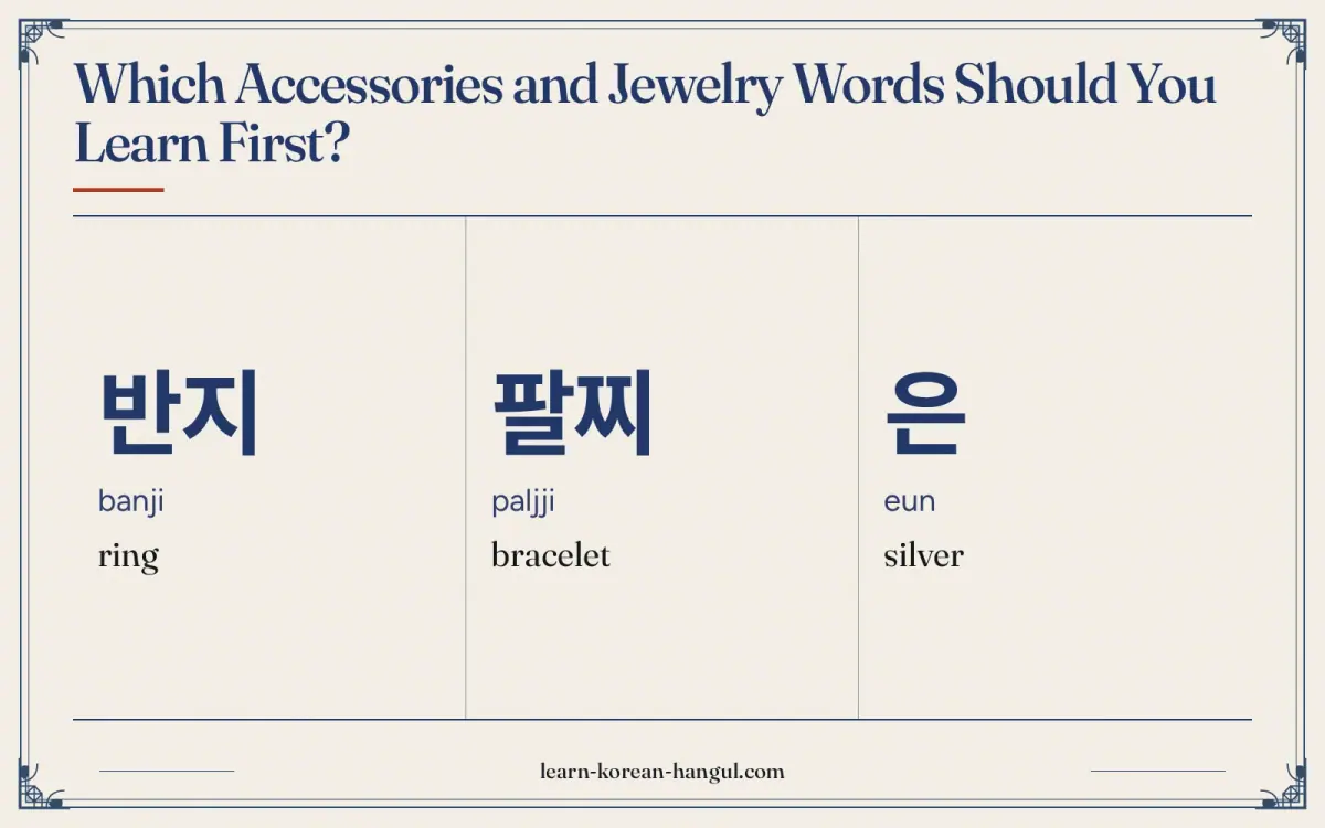 반지 · banji · ring · Which accessories and jewelry words should you learn first?