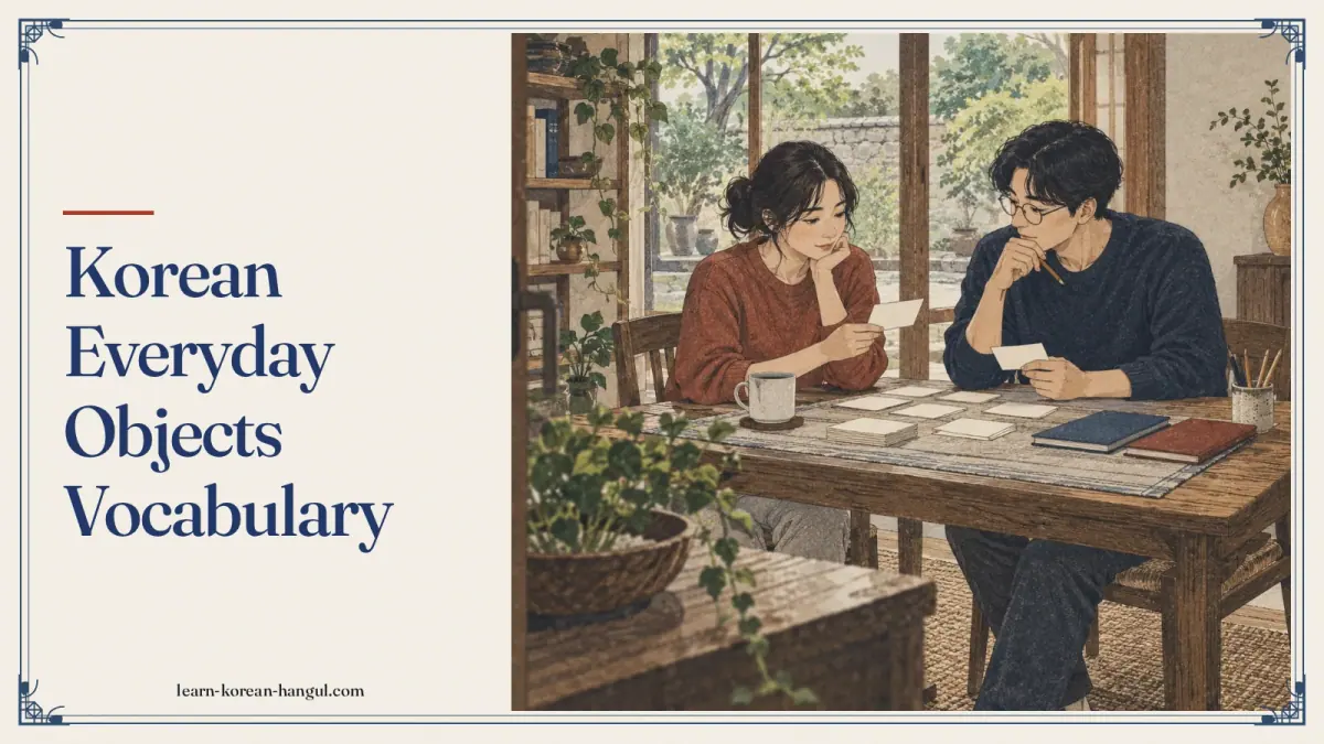 Korean Everyday Objects Vocabulary