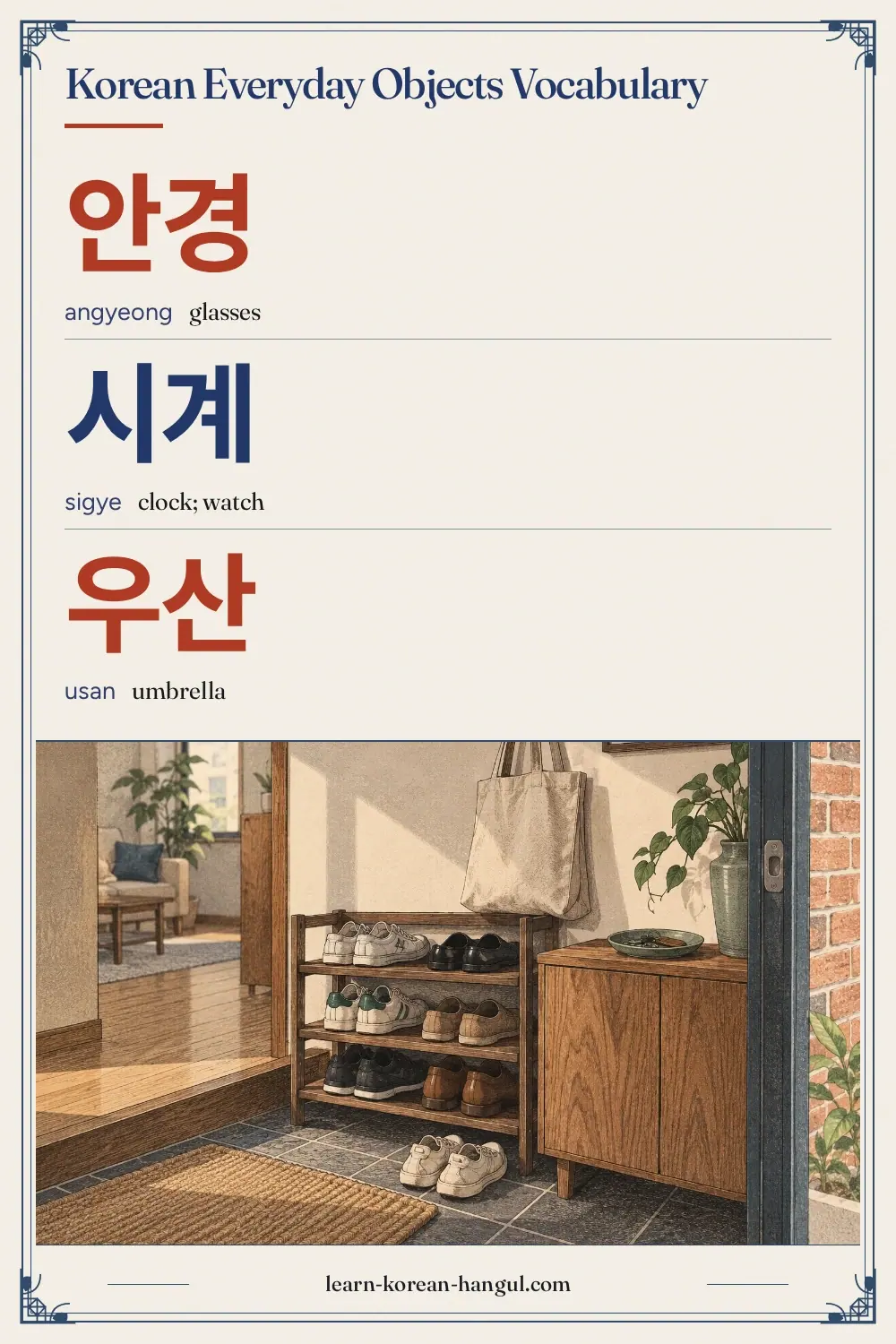 안경 · angyeong · glasses · Korean Everyday Objects Vocabulary