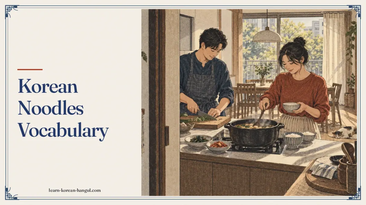 Korean Noodles Vocabulary