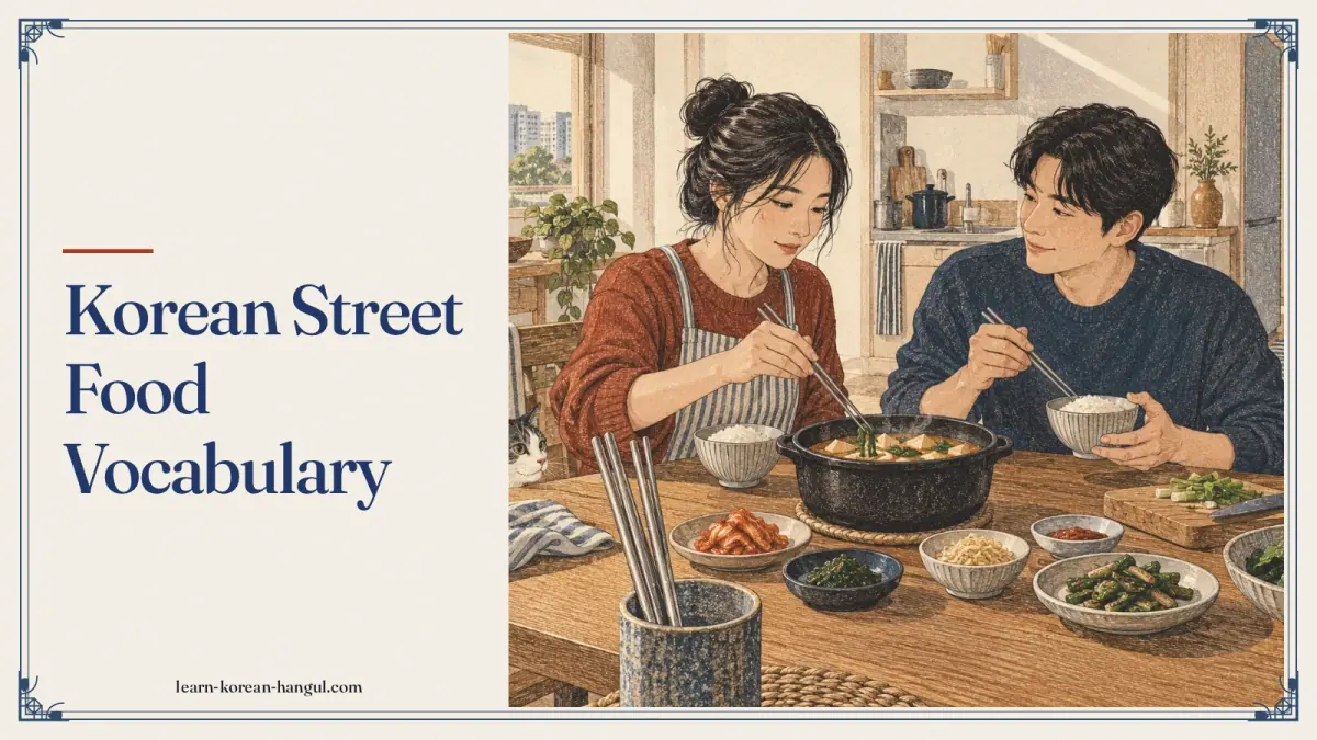 Korean Street Food Vocabulary
