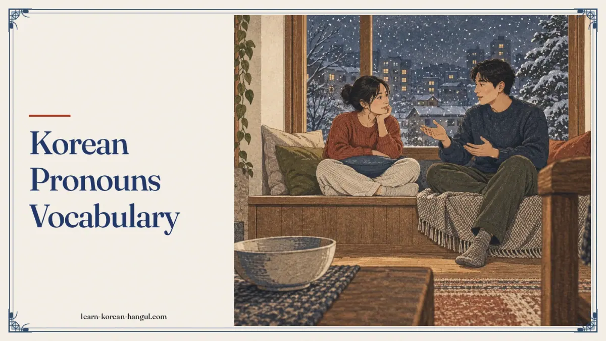 Korean Pronouns Vocabulary