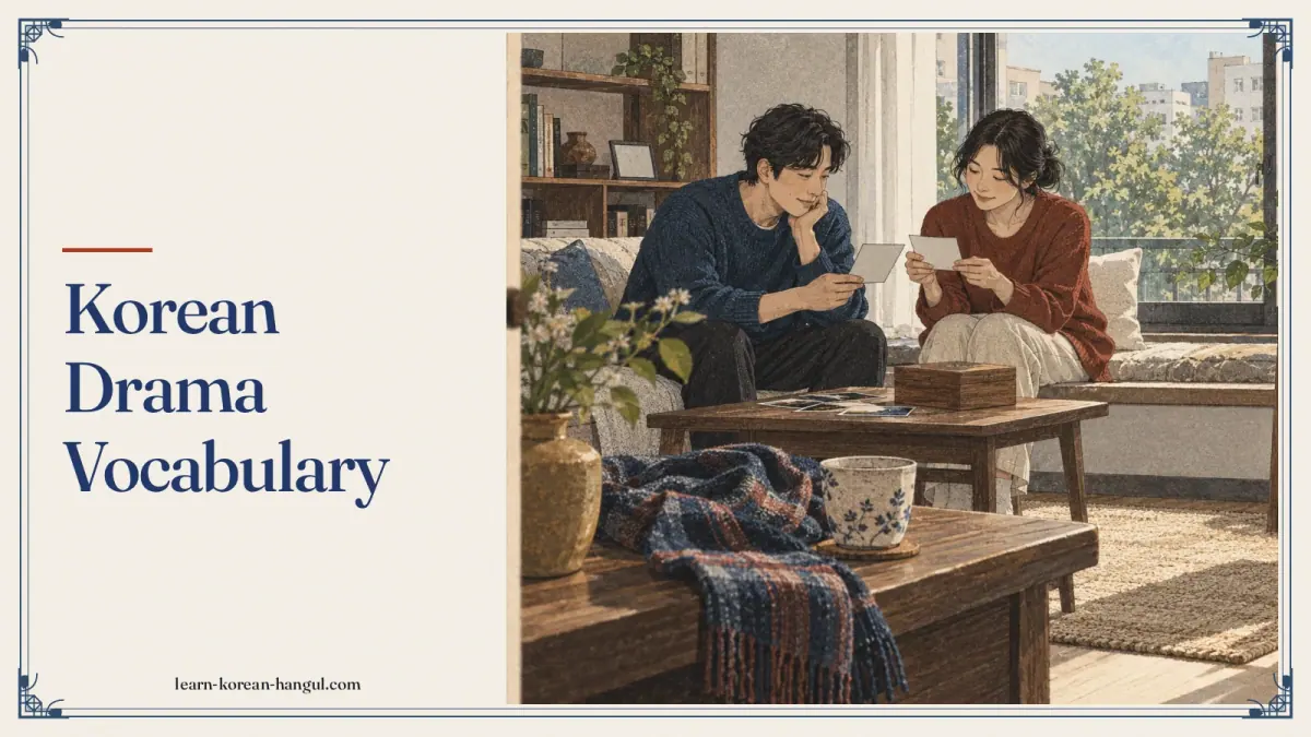 Korean Drama Vocabulary