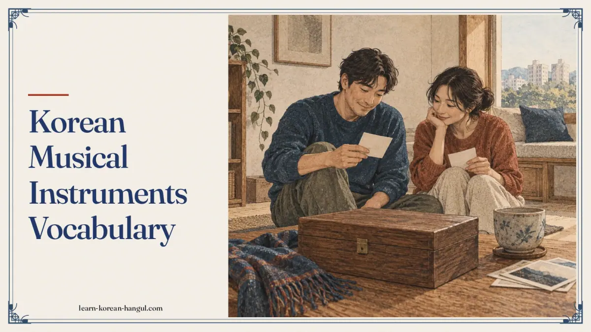 Korean Musical Instruments Vocabulary