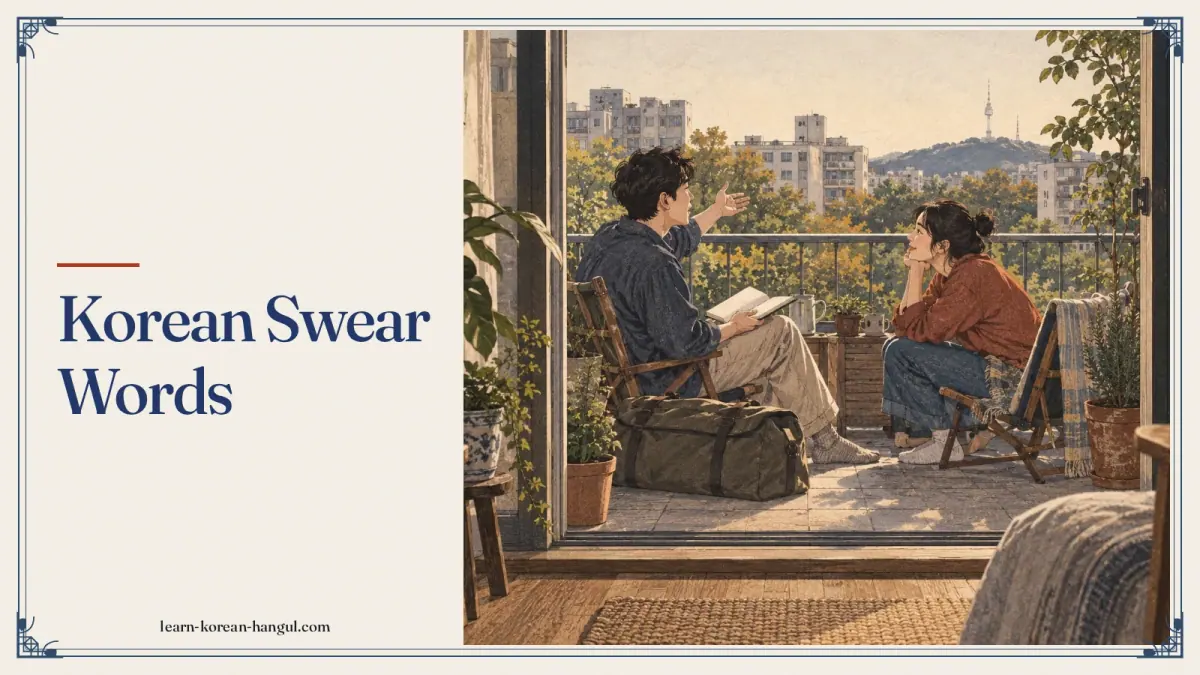 Korean Swear Words