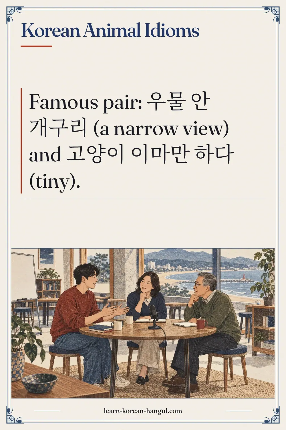 Korean Animal Idioms