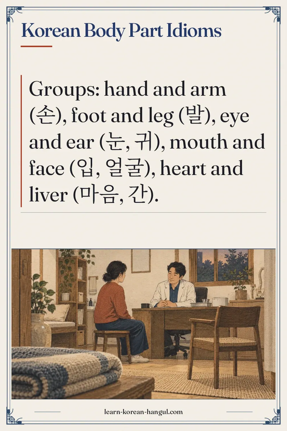 Korean Body Part Idioms