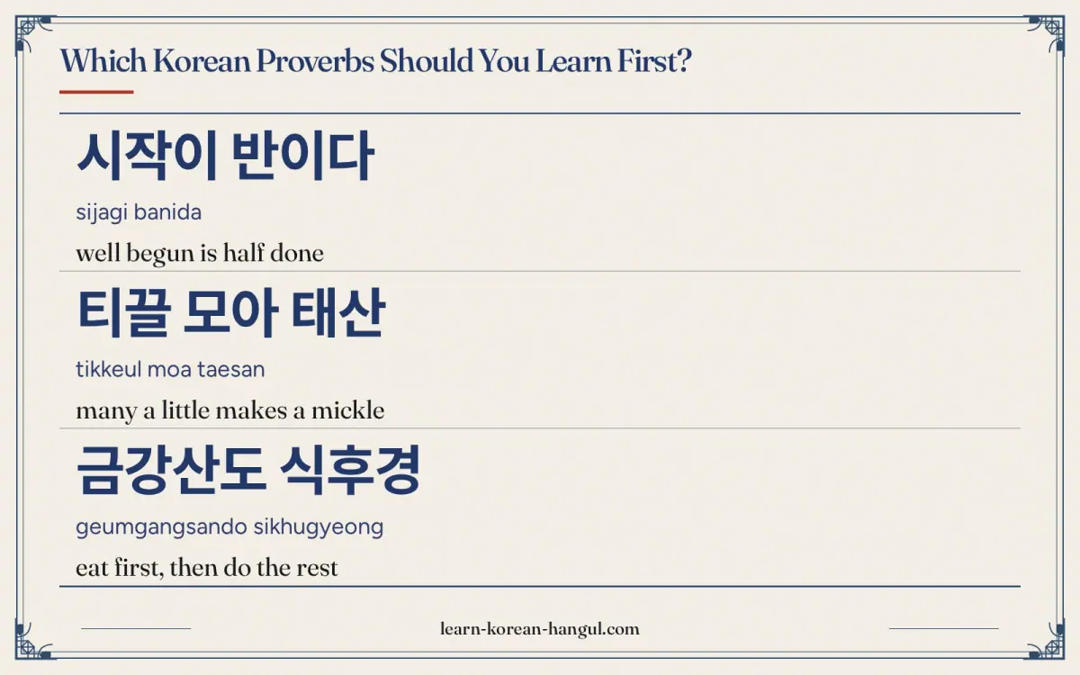 시작이 반이다 · sijagi banida · well begun is half done · Which Korean proverbs should you learn first?