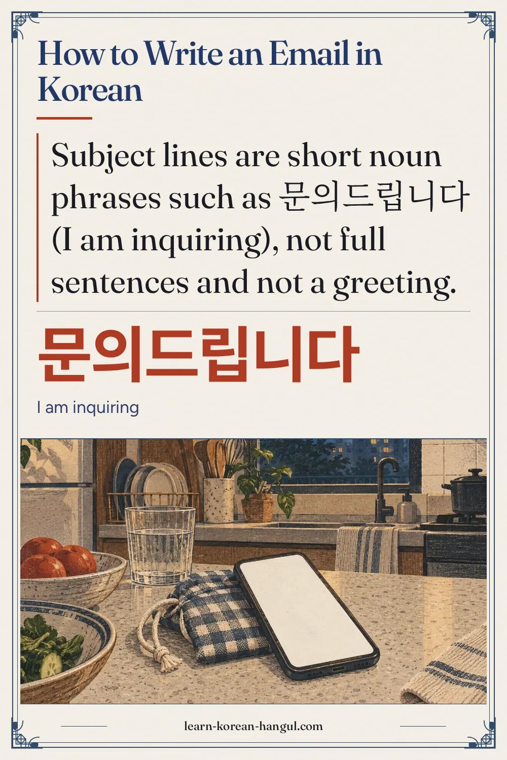 문의드립니다 · I am inquiring · How to Write an Email in Korean