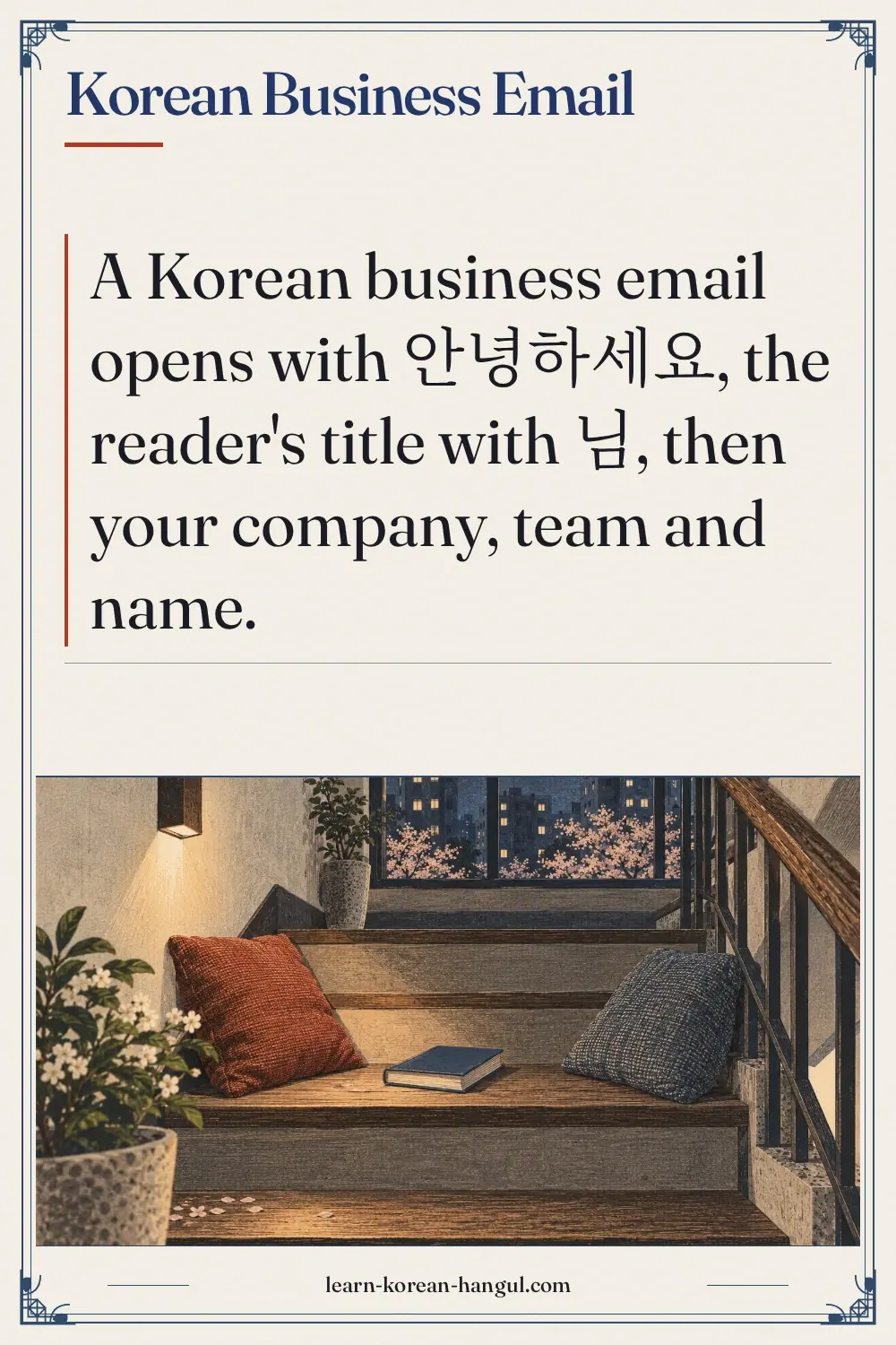 Korean Business Email