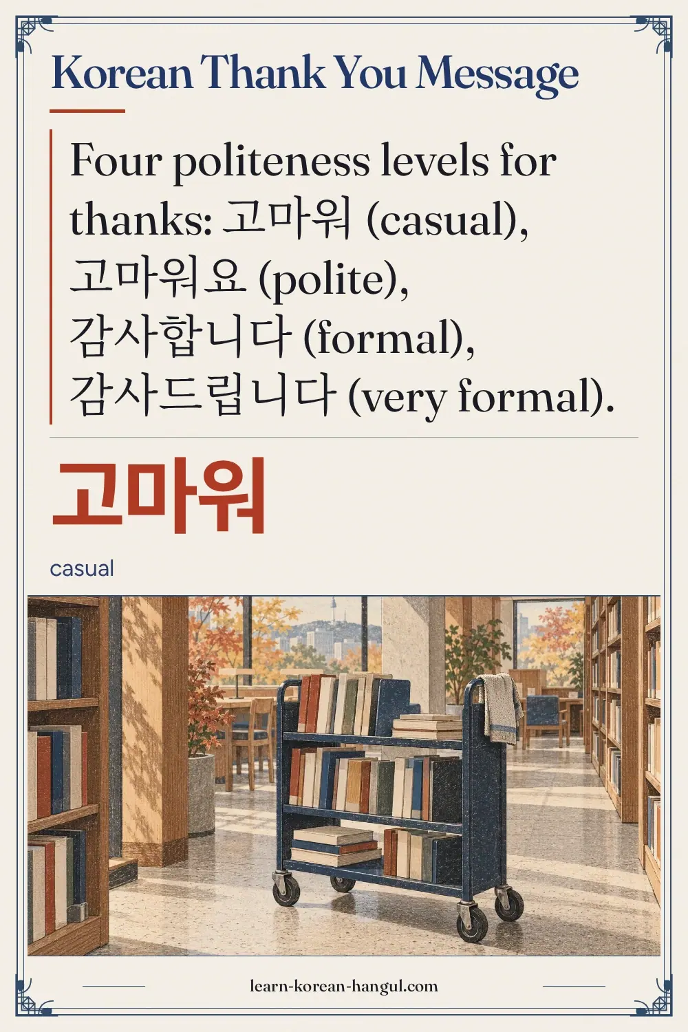 고마워 · casual · Korean Thank You Message