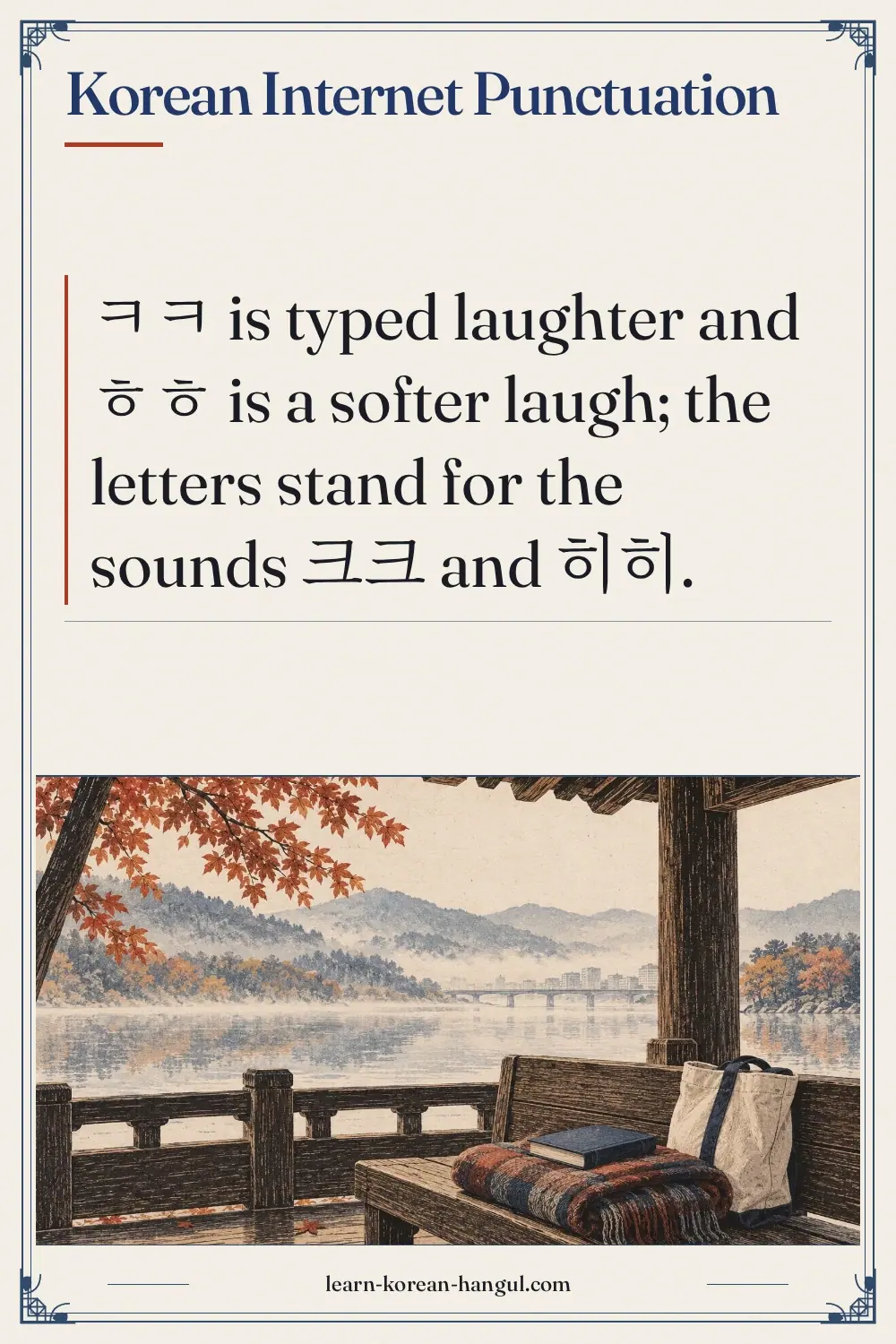 Korean Internet Punctuation
