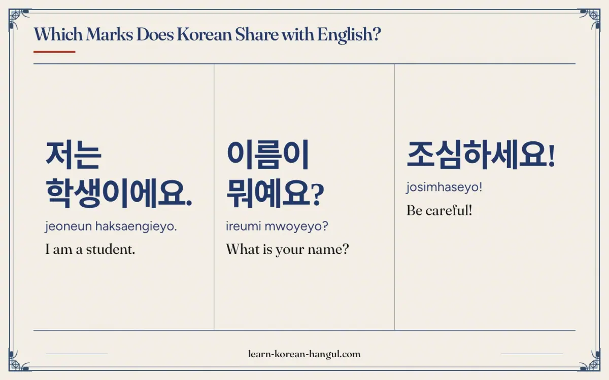 저는 학생이에요. · jeoneun haksaengieyo. · I am a student. · Which marks does Korean share with English?