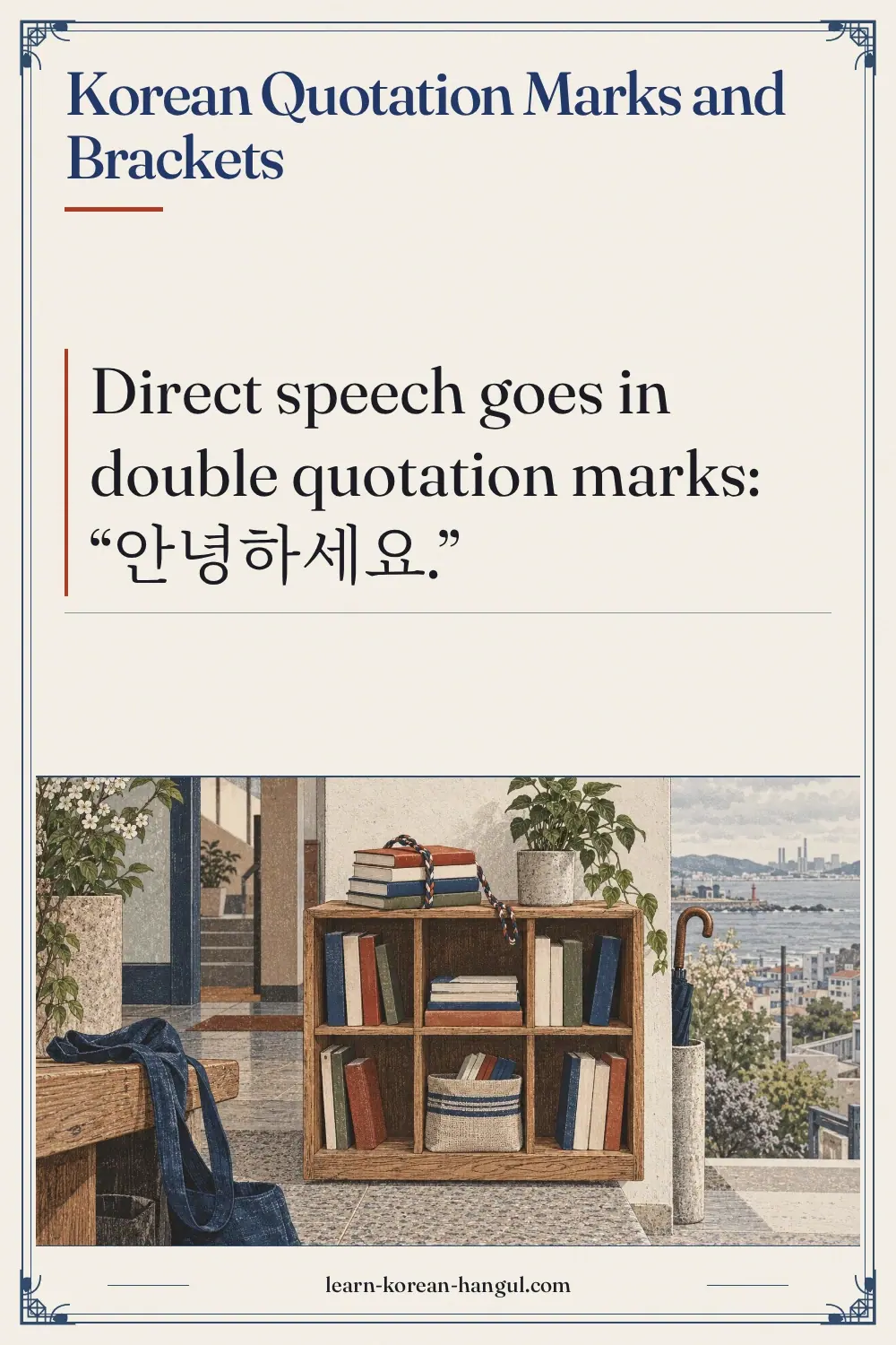 Korean Quotation Marks and Brackets
