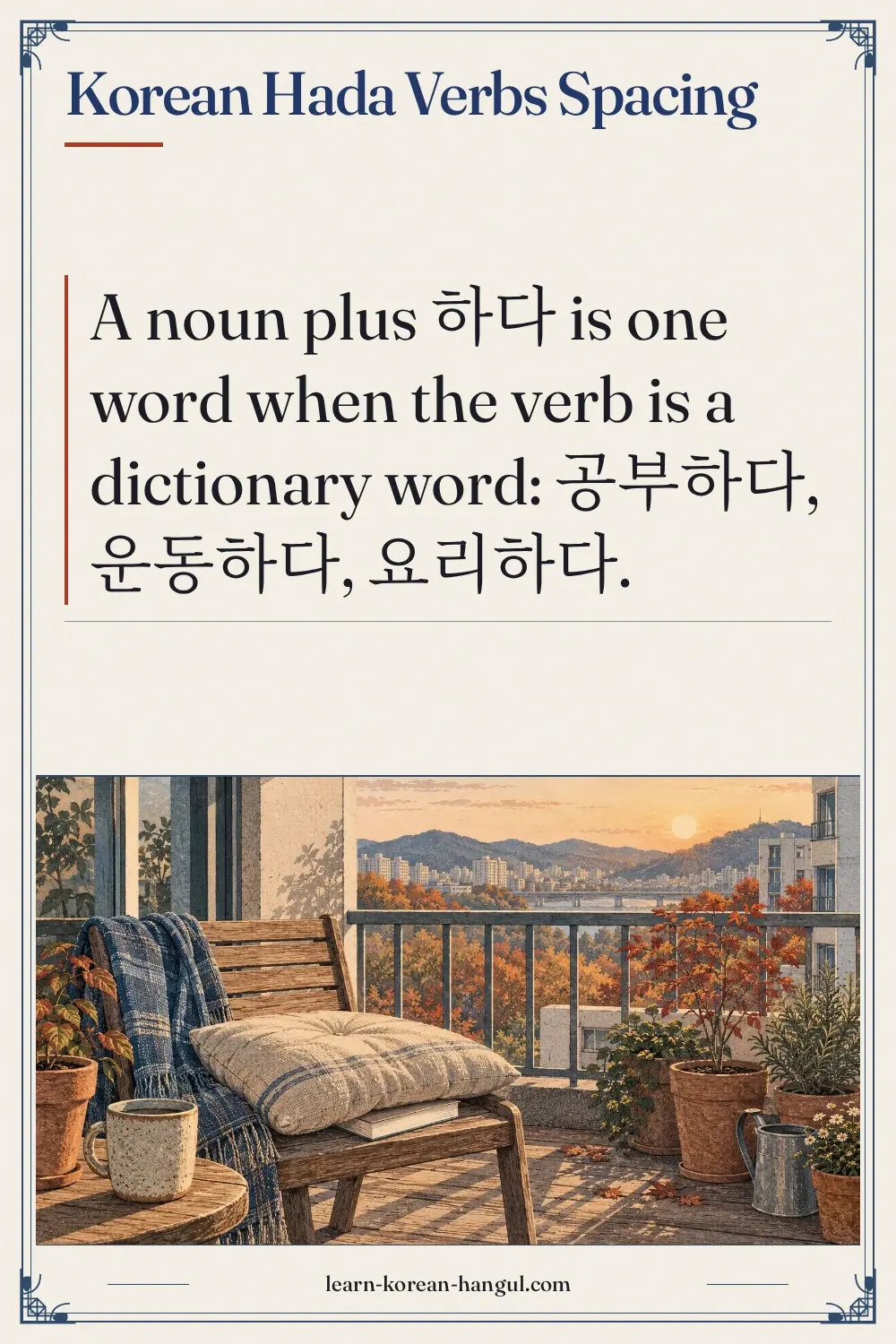 Korean Hada Verbs Spacing
