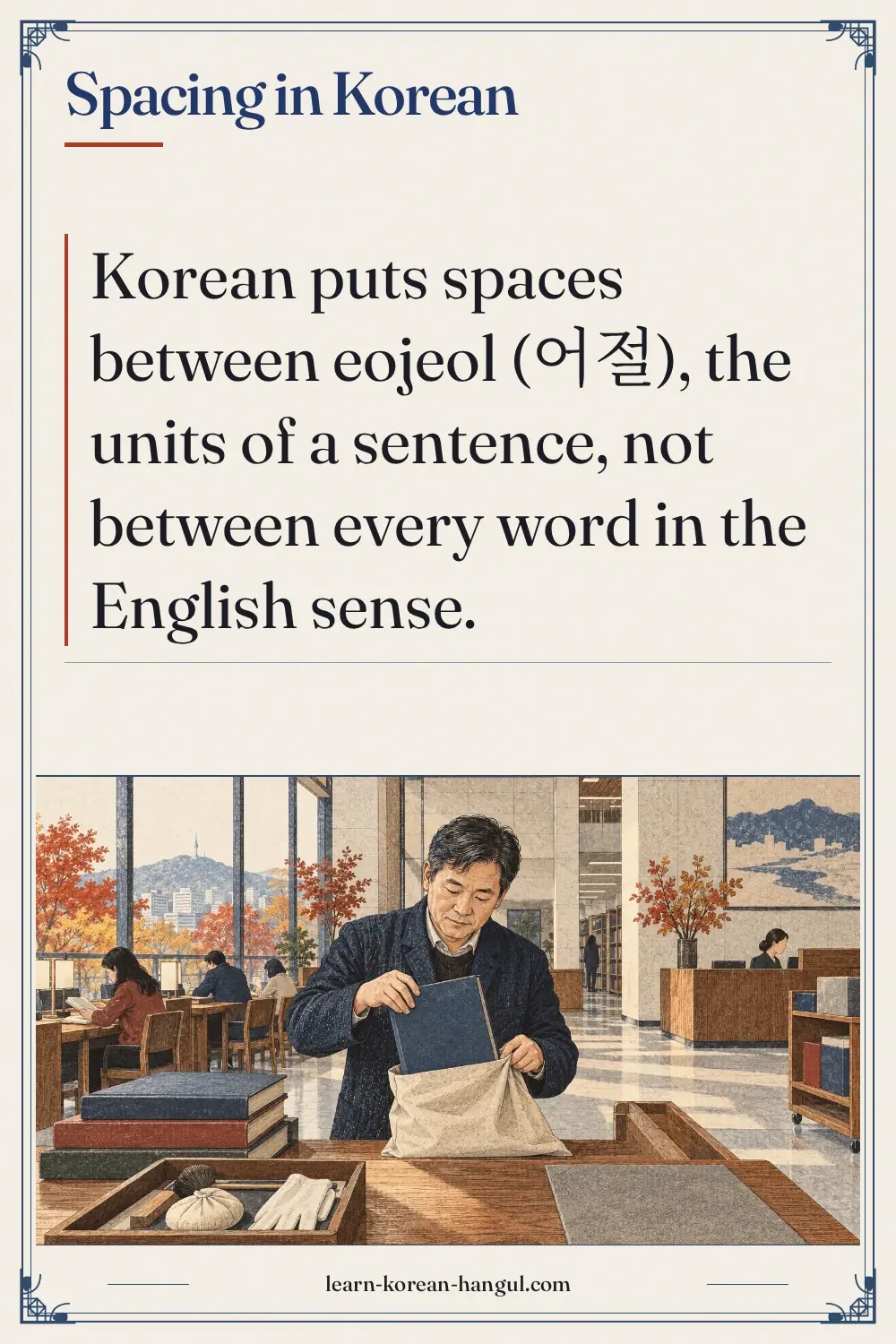 Spacing in Korean