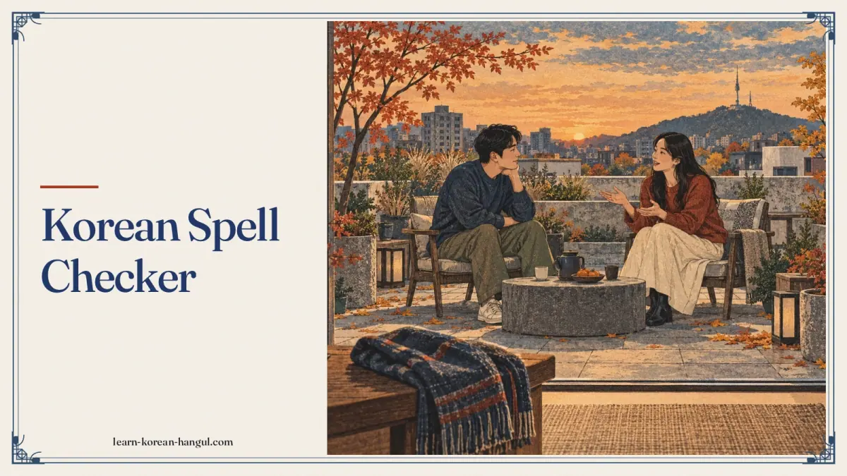 Korean Spell Checker