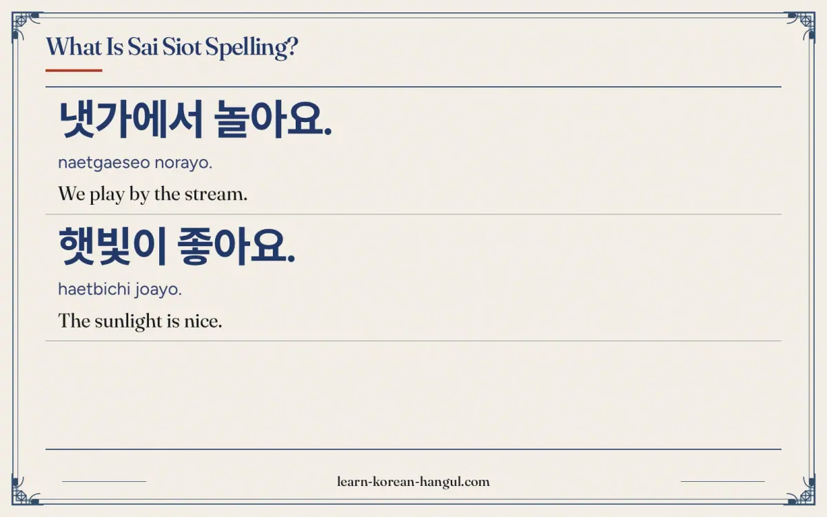 냇가에서 놀아요. · naetgaeseo norayo. · We play by the stream. · What is sai siot spelling?