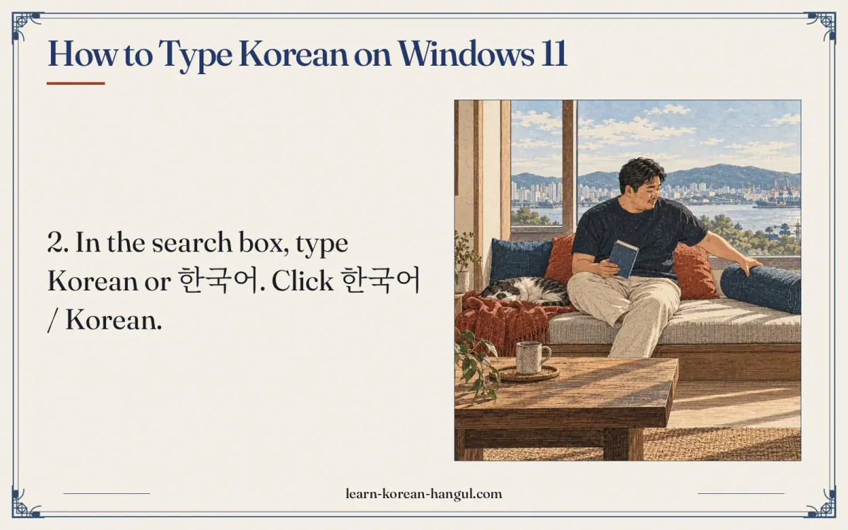 How to Type Korean on Windows 11