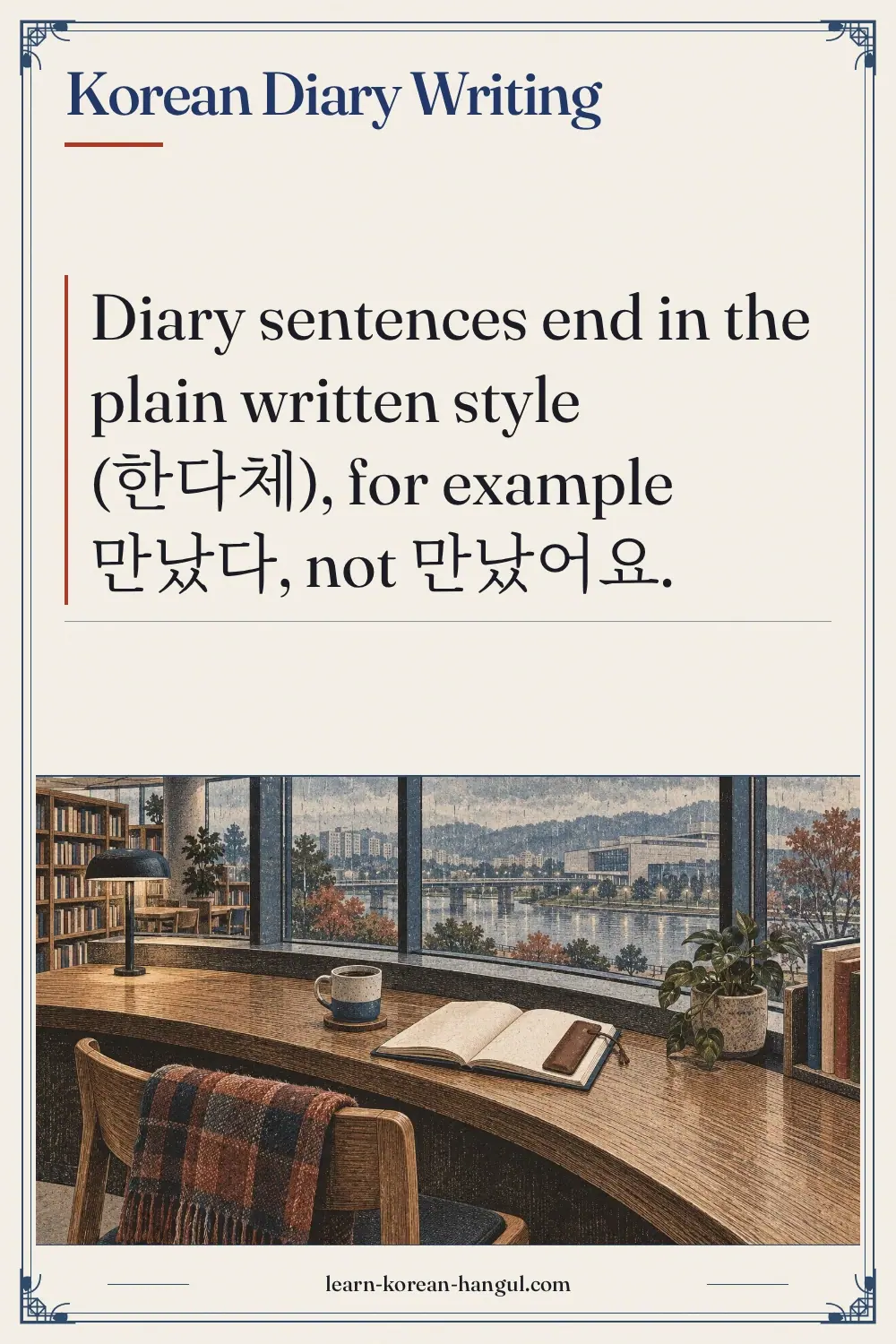 Korean Diary Writing