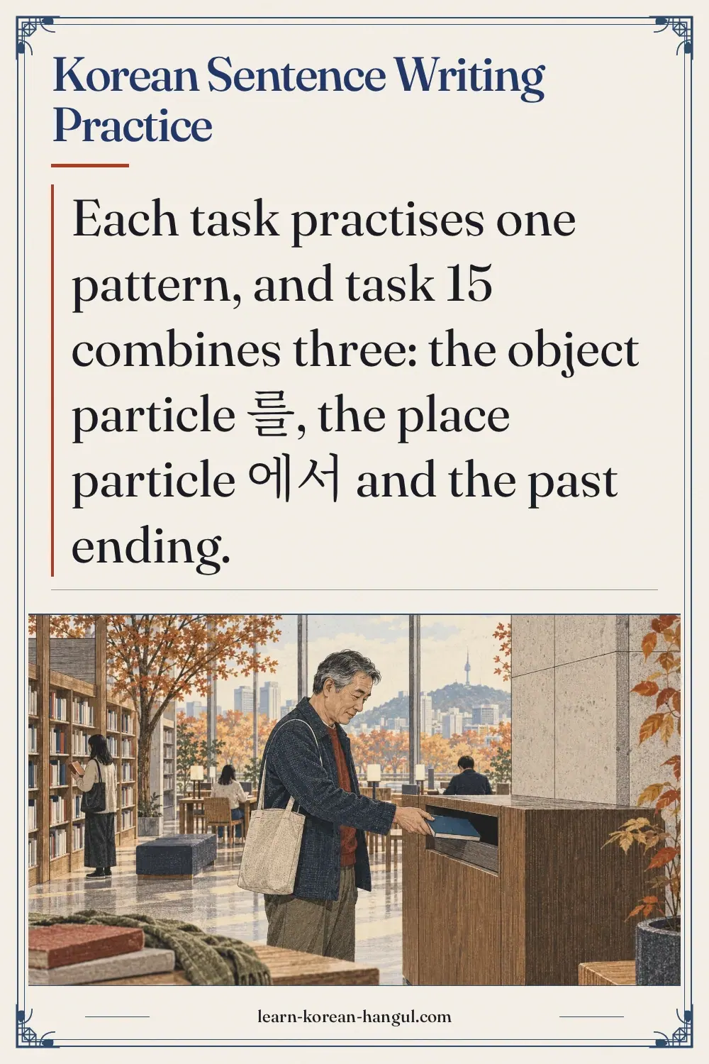 Korean Sentence Writing Practice