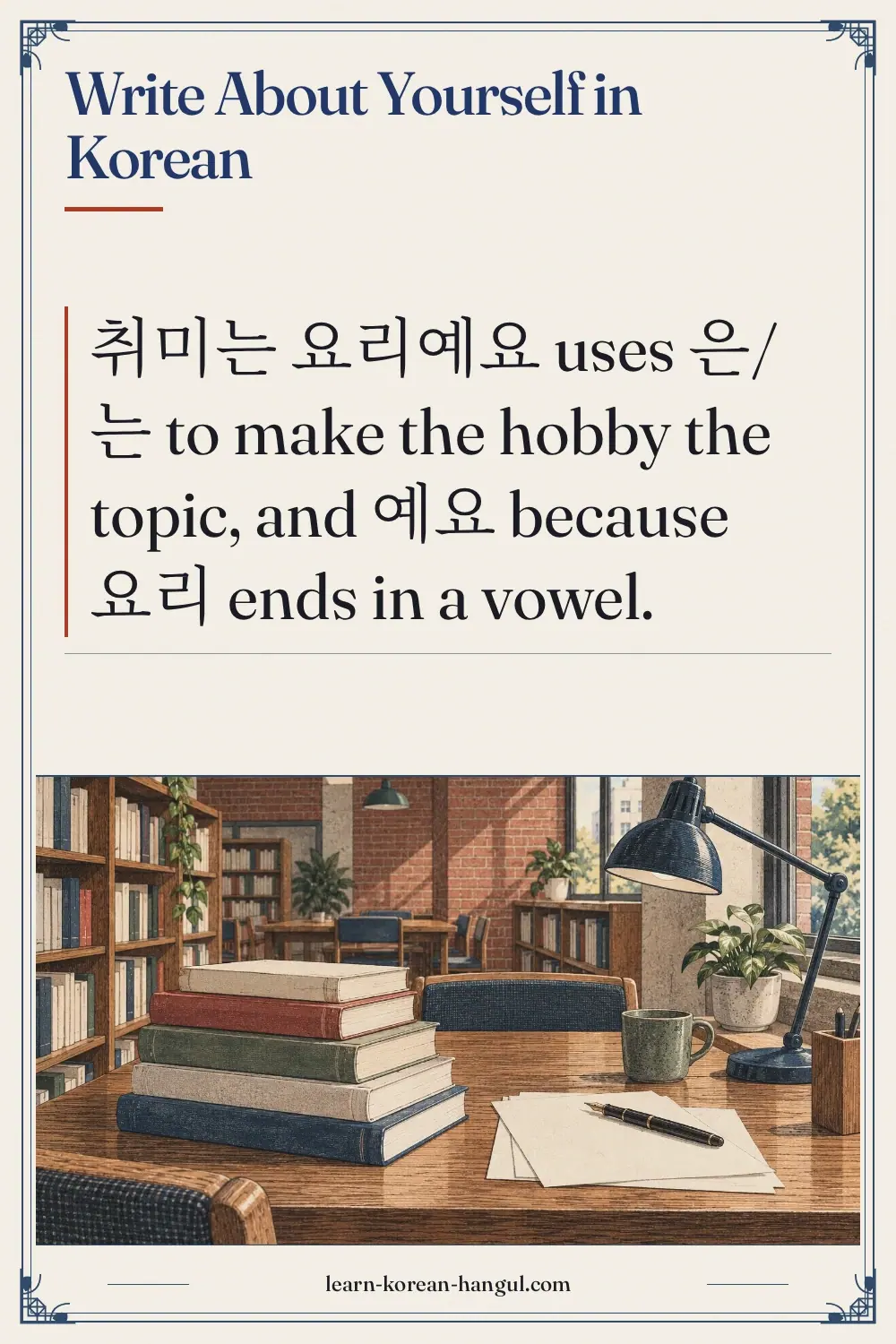 Write About Yourself in Korean
